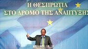 Κ. Σημίτης : «Τετραετία υψηλού ρίσκου 2004-2008»