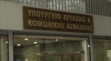 Ανατροπές στο ασφαλιστικό