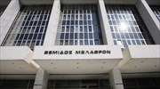 Άρειος Πάγος: Δικαίωμα επικοινωνίας με τα εγγόνια τους έχουν οι παππούδες