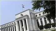 Συνεχίζει τη στρατηγική της επιθετικής χαλάρωσης η Fed