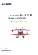 Deloitte: 1st Annual Greek CEO Succession Study