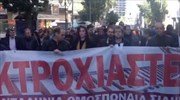Σε εξέλιξη πορεία των εργαζομένων στα μέσα σταθερής τροχιάς