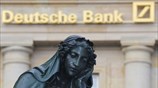 Η Deutsche Bank ανακοίνωσε ζημίες ύψους €2,6 δισ. το 4ο τρίμηνο του 2012