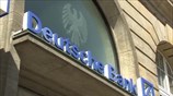 Ζημίες 2,6 δισ. ευρώ από την Deutsche Bank