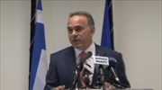 Ομόσπονδο πανεπιστήμιο στην Αθήνα