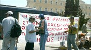 Κλειστό παραμένει το κέντρο της Αθήνας από τη συγκέντρωση φυλάκων σχολείων