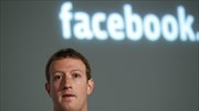 Το Facebook δεν θα δημιουργήσει δικό του κινητό τηλέφωνο, δήλωσε ο Ζούκερμπεργκ