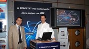 Telestet: Παρουσίαση κινητής τηλεφωνίας τρίτης γενιάς