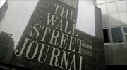 Και η WSJ καταγγέλλει επίθεση από χάκερ