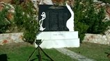 Eπιμνημόσυνη δέηση στη μνήμη των Πεσόντων της Ναυτικής μας Αεροπορίας