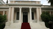 Ευρεία κυβερνητική σύσκεψη στο Μαξίμου