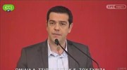 Ομιλία Α. Τσίπρα στην Κ.Ε. του ΣΥΡΙΖΑ-ΕΚΜ