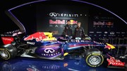 Formula 1: Πιο μωβ η νέα Red Bull