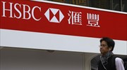 HSBC: Πώληση του ποσοστού στην Ping An