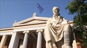 ΣΥΡΙΖΑ: «Κέντρα διερχομένων» τα πανεπιστήμια με το σχέδιο Αθηνά