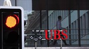 Ζημίες 2,1 δισ. δολ. για τη UBS