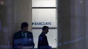 Barclays: Προβλέψεις 3,45 δισ. λιρών για αποζημιώσεις