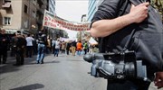 Νέα 24ωρη απεργία στα δημόσια ΜΜΕ