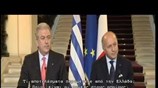 Δηλώσεις Λ. Φαμπιούς - Δ. Αβραμόπουλου
