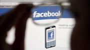 Το Facebook άρχισε να «κουράζει»