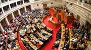 Αποσύρθηκε η τροπολογία για τις υπό αποκρατικοποίηση εταιρείες