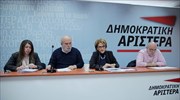 ΔΗΜΑΡ: Αναγκαία η ψήφιση του σχεδίου «Αθηνά» από τη Βουλή