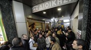 Κατάληψη εργαζομένων στα κεντρικά γραφεία του ΙΚΑ