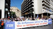 Συμμετοχή ΔΟΕ στην απεργία της 20ης Φεβρουαρίου