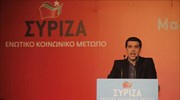 Αλ. Τσίπρας: Νεοφιλελευθερισμός και ακροδεξιά βαδίζουν χέρι - χέρι