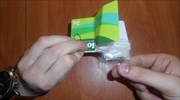 Διακινούσαν κρυσταλλική μεθαμφεταμίνη μέσα σε τηλεκάρτες