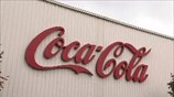 Αύξηση κερδών για την Coca-Cola