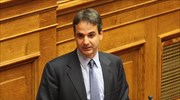 Κυρ. Μητσοτάκης: Η κοινωνία έχει φτάσει στα όριά της