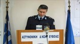 ΕΛΑΣ: Εξάρθρωση εγκληματικής οργάνωσης «παροχής προστασίας»