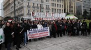 Δεύτερη ημέρα απεργίας των εργαζομένων στις κοινωνικές δομές
