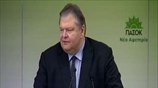 ΠΑΣΟΚ: Ομιλία Ευ. Βενιζέλου στην Πάτρα