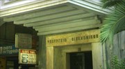 Δεσμεύσεις περιουσιακών στοιχείων μεγαλοοφειλετών ύψους 1,5 δισ. ευρώ το 2012