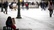 Έρευνα: Στα πρόθυρα της φτώχειας το ένα τρίτο των παιδιών στις υπερχρεωμένες χώρες της Ε.Ε.