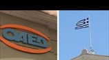Euronews: Στο 27% η ανεργία στην Ελλάδα