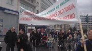 Παράσταση διαμαρτυρίας ΑμεΑ