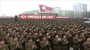 «Έτοιμη για νέες πυρηνικές και πυραυλικές δοκιμές» η Βόρεια Κορέα