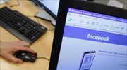 Θύμα επιθέσεων από χάκερ υποστηρίζει ότι έπεσε το Facebook