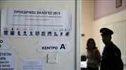 Κύπρος: Χαμηλότερη η συμμετοχή σε σχέση με τις προεδρικές του 2008