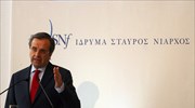 Αντ. Σαμαράς: Η κοινωνική συνοχή έχει τραυματιστεί βαριά