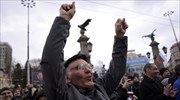 Διαδηλώσεις στη Βουλγαρία κατά των μονοπωλίων στην ενέργεια