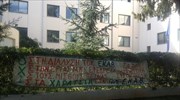 Διαμαρτυρία ΠΑΜΕ έξω από τα γραφεία του ΕΚΑΒ