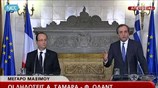 Δηλώσεις Α. Σαμαρά - Φρ. Ολάντ