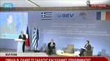 Ομιλίες Α. Σαμαρά και Φρ. Ολάντ σε επιχειρηματίες