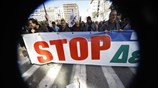 Γενική απεργία ΓΣΕΕ - ΑΔΕΔΥ