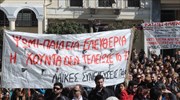 Συγκεντρώσεις και πορείες στην Πάτρα