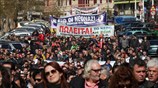 Απεργιακές συγκεντρώσεις σε όλη την Ελλάδα